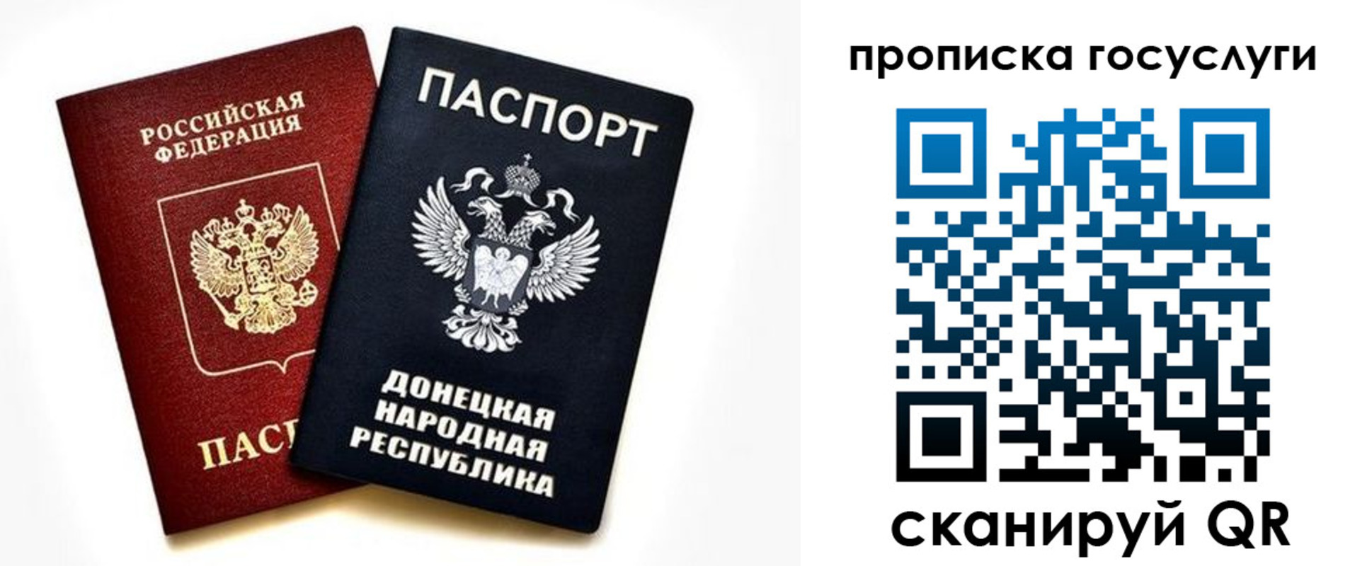 временная регистрация законно в Ирбите
