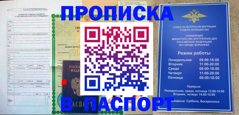 форма 3 в Ирбите