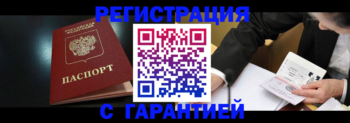 регистрация для дет. сада в Ирбите
