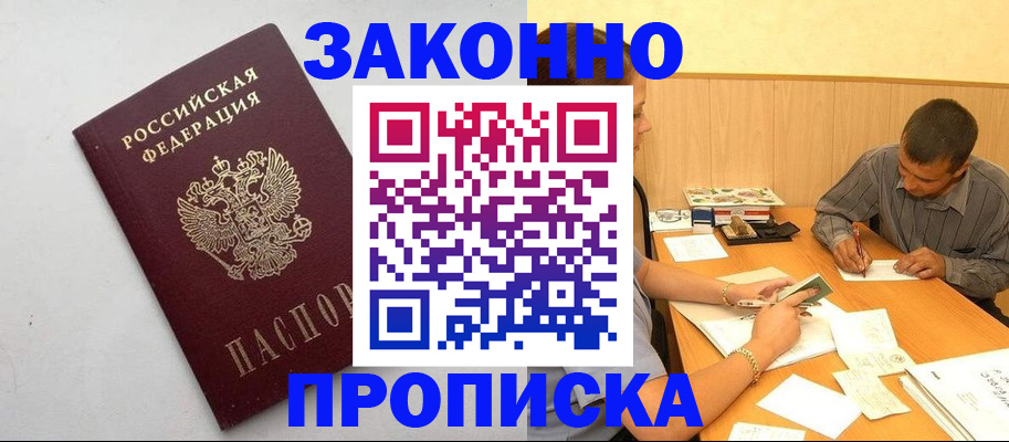 регистрация в Ирбите